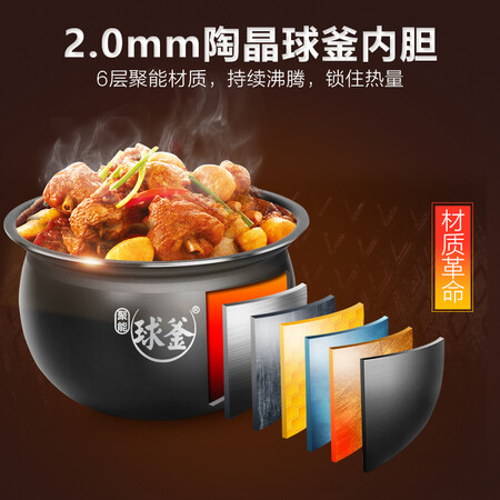 苏泊尔CYSB50FCW20QJ-100怎么样_好物推荐_第5张_itswebtime 苏泊尔CYSB50FCW20QJ-100怎么样_http://www.itswebtime.com_好物推荐_第5张