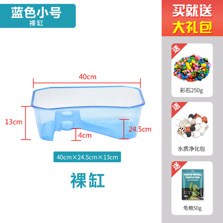 大家体验柏卡乐 乌龟缸带晒台养小乌龟的专用水陆缸塑料龟箱别墅宠物饲养质量如何？入手两星期感受告知！