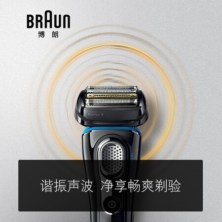 博朗9系9280cc怎么样?是品牌吗?