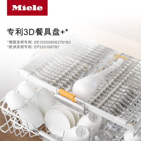 美诺G6620 C SCU怎么样?评价如何?