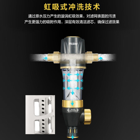 海尔家用净水器HP05升级版前置过滤器怎么样?有谁用过?