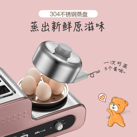 小熊DSL-A02Y2怎么样?牌子好吗?