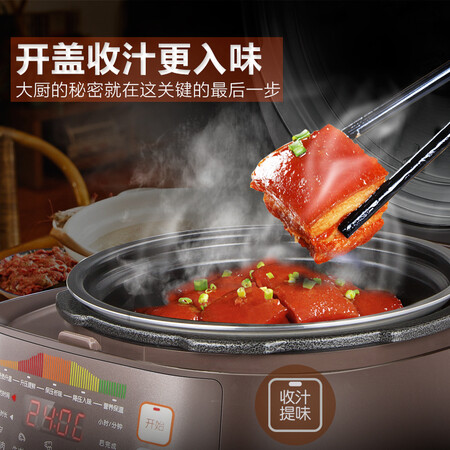 苏泊尔CYSB50FCW20QJ-100怎么样_好物推荐_第2张_itswebtime 苏泊尔CYSB50FCW20QJ-100怎么样_http://www.itswebtime.com_好物推荐_第2张