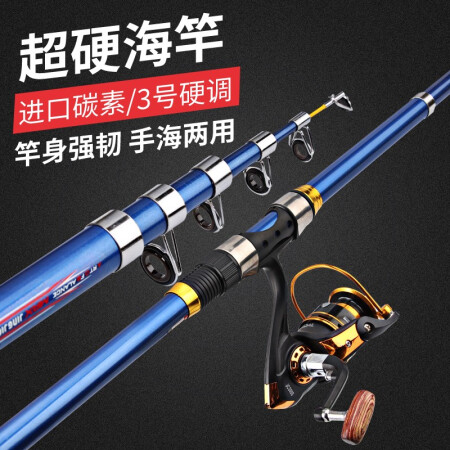 说说使用光威速影（GUANGWEISUYING） 光威速影海竿套装海杆特价值得入手吗？小编有话提醒各位！