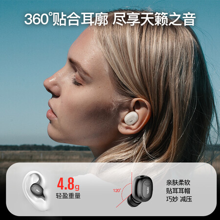 先科t50和t6哪个好?有什么区别?