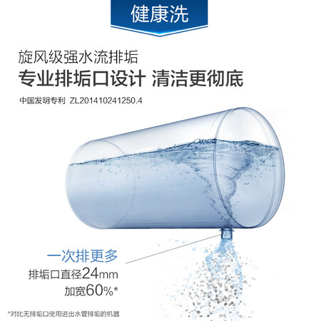 史密斯e60vdd-c和e60vt1哪个好?区别有没有?