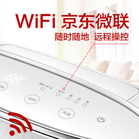 格力DH20EF WiFi版怎么样-格力DH20EF WiFi版性能表现如何_http://www.itswebtime.com_好物推荐_第2张