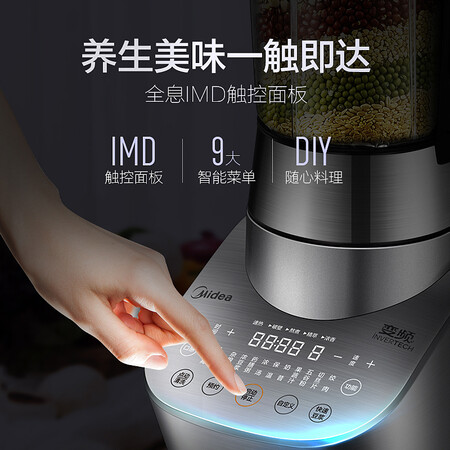 美的BL1523A怎么样-美的BL1523A真实用户使用评价_http://www.itswebtime.com_好物推荐_第5张