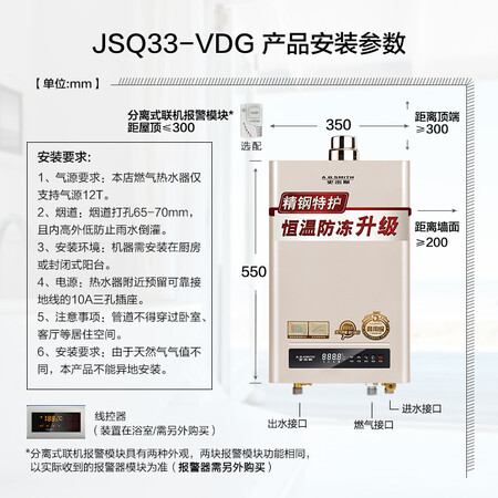 史密斯JSQ33-VDG怎么样?值得入手吗?
