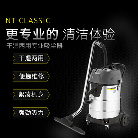 卡赫NT 702 Me Classic吸尘器怎么样?上档次吗?