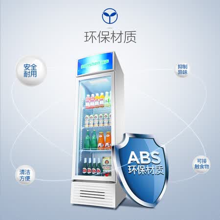 容声240升展示柜怎么样?评测好吗?