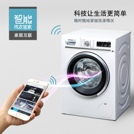 西门子WMH6W6600W怎么样?值得入手吗?