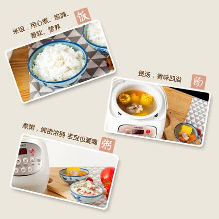天际FD30A-W怎么样?谁用过评价?