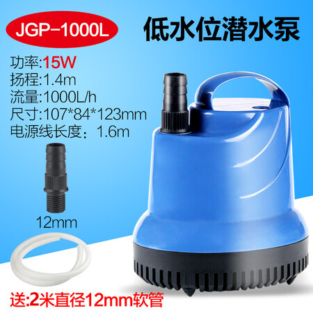 良心揭秘森森鱼缸水泵低水位抽水泵排污泵底吸泵水族箱循环泵乌龟缸底质量让人放心吗？评测两周感受告知！