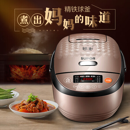 苏泊尔CFXB40HC803-120怎么样?质量好不好?