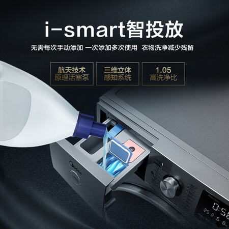 美的MG100V71WIDY5怎么样？口碑如何？
