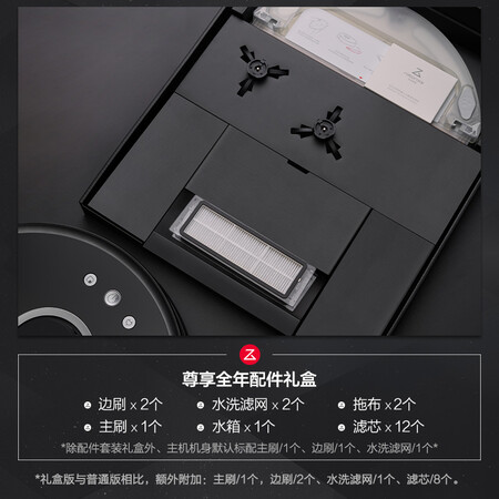 石头S55怎么样?质量好不好?