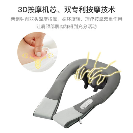 网易严选3D揉捏按摩肩带怎么样?评价好吗?