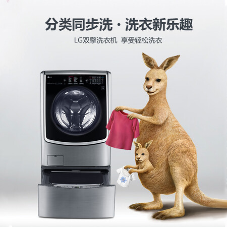 LGWDRH053D7HW怎么样-LGWDRH053D7HW用户反馈与体验_http://www.meifudie.com_好物_第5张