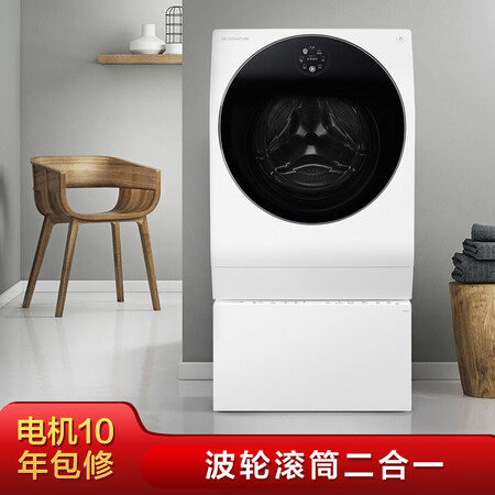 LG 玺印14公斤洗烘一体母婴洗衣机WDRH657A0PW怎么样?测试如何?