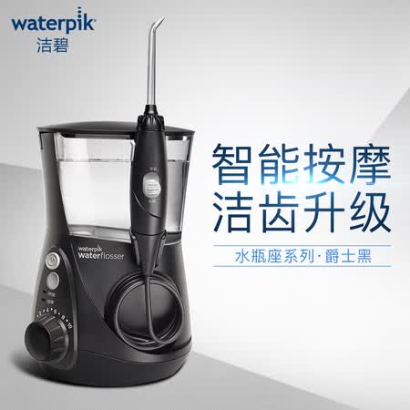洁碧WP-662EC怎么样?性价比高吗?