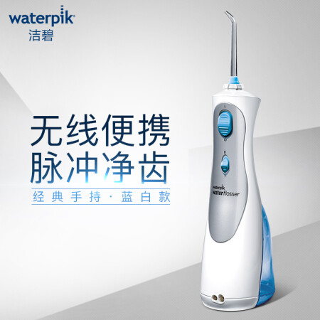 洁碧wp450ec与e2的区别哪款好-洁碧wp450ec与e2的区别哪款更值得入手_http://www.meifudie.com_好物_第3张