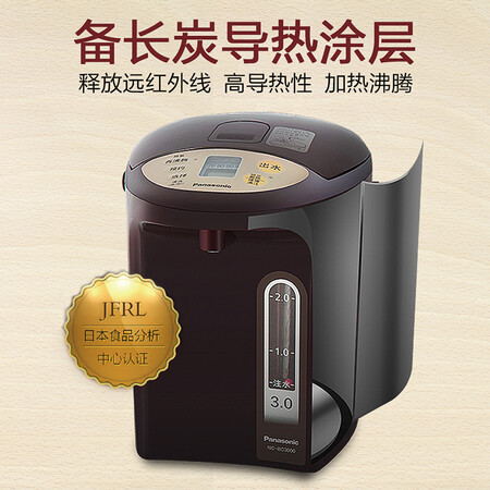松下NC-BC3000怎么样?质量如何?