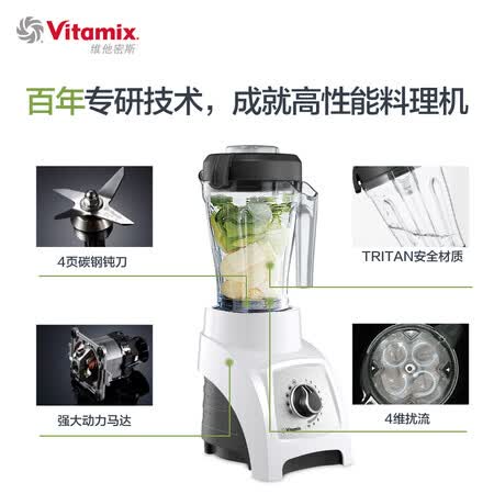 维他密斯s55和s30哪个好?有何区别?