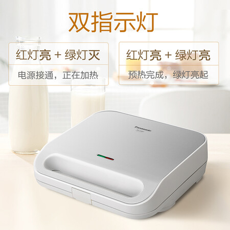 松下NF-HW1怎么样-松下NF-HW1配置与性能详评_http://www.itswebtime.com_好物推荐_第2张