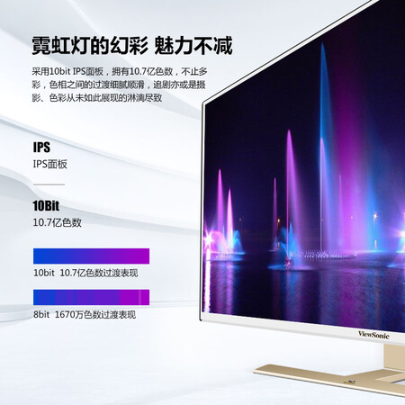 优派vx3209-2k同时接hdmi和DP哪个好？有什么区别？