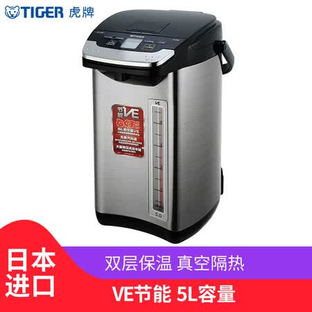 虎牌PIE-A50C怎么样?质量好吗?