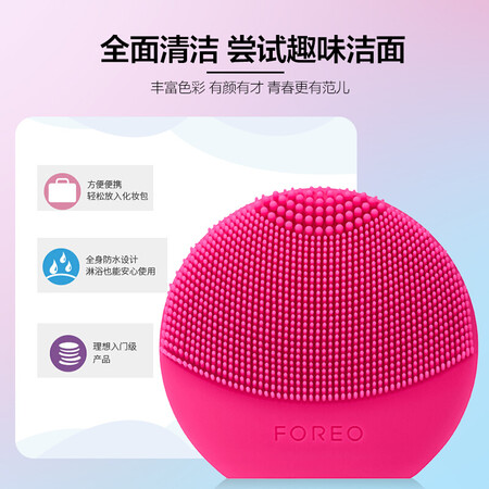 斐珞尔mii2 红色礼盒装怎么样-斐珞尔mii2 红色礼盒装用户使用体验与功能解析_好物推荐_第2张_itswebtime 斐珞尔mii2 红色礼盒装怎么样-斐珞尔mii2 红色礼盒装用户使用体验与功能解析_http://www.itswebtime.com_好物推荐_第2张