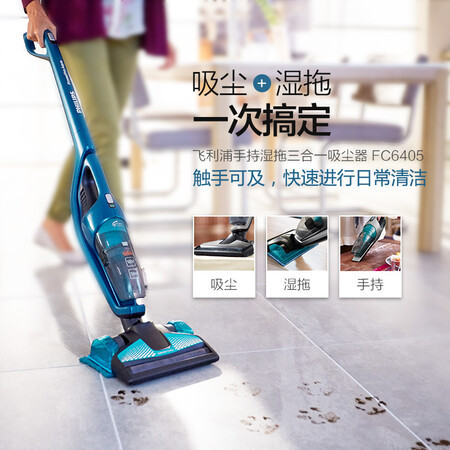 飞利浦FC6405怎么样?是品牌吗?