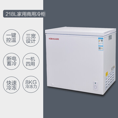 康佳BDBC-218DTH怎么样?牌子好吗?