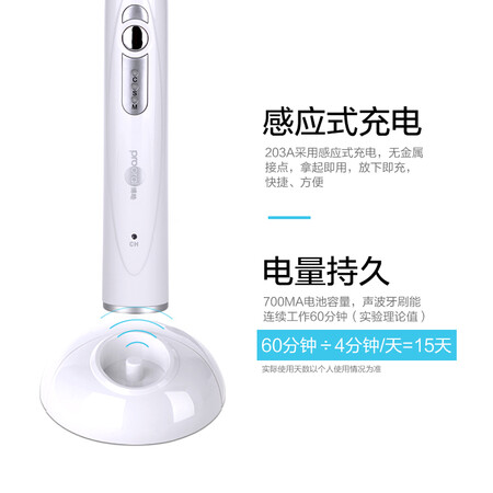 博皓203A怎么样?值得入手吗?