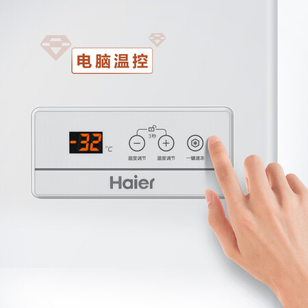 海尔BCBD-101HEJ怎么样?使用评价好吗?