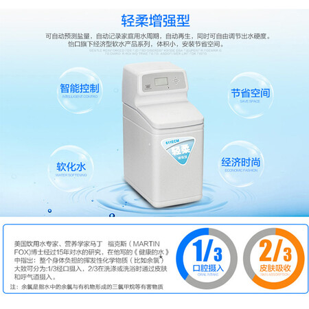 怡口611ECM怎么样-怡口611ECM真实用户使用感受_http://www.meifudie.com_好物_第4张