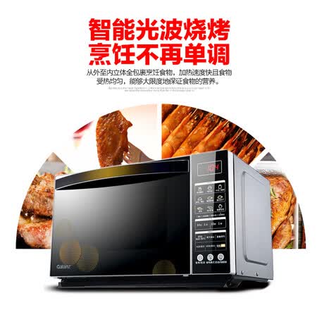 格兰仕R6-G238N3(S0)怎么样?使用评价好吗?