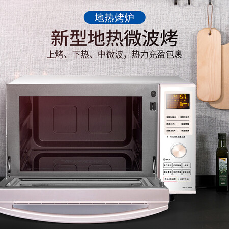 松下NN-DF366W怎么样?评测好吗?
