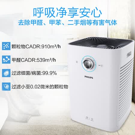 飞利浦AC861200怎么样？质量如何？