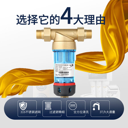 海尔HSW-PF2怎么样?质量如何?