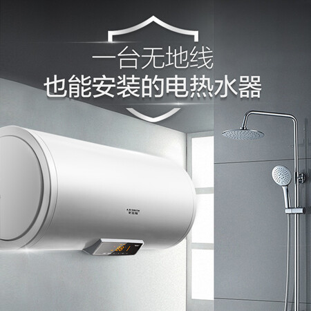 史密斯E50VDS怎么样?性价比高吗?
