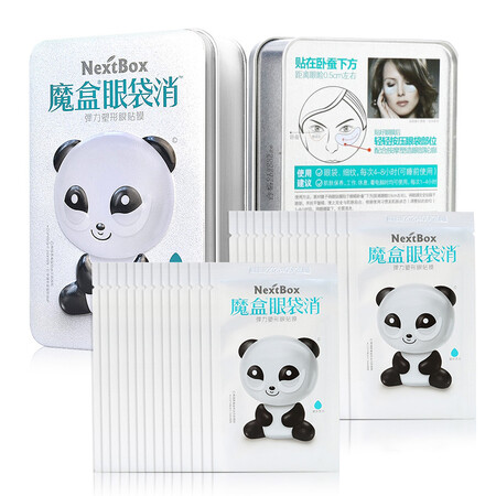 老司机点评魔盒 眼袋消弹力塑形眼贴膜 7对盒   共4盒 眼膜贴 贴眼真实感受咋样？如何使用感受揭秘！