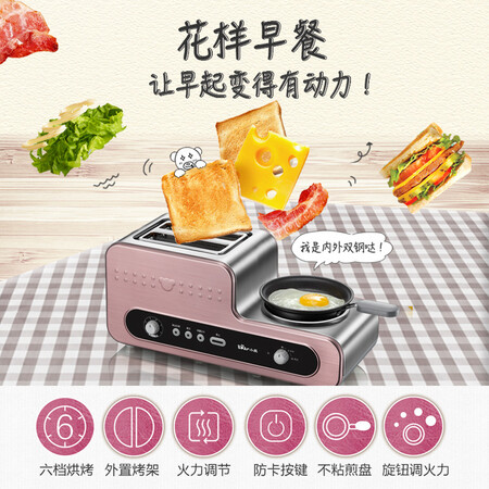 小熊DSL-A02Y2怎么样?谁用过评价?