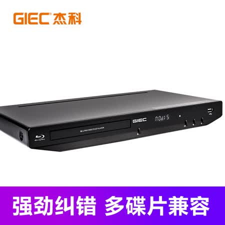 杰科BDP-G3606怎么样?测试如何?