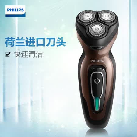 飞利浦YQ618816怎么样?质量好吗?