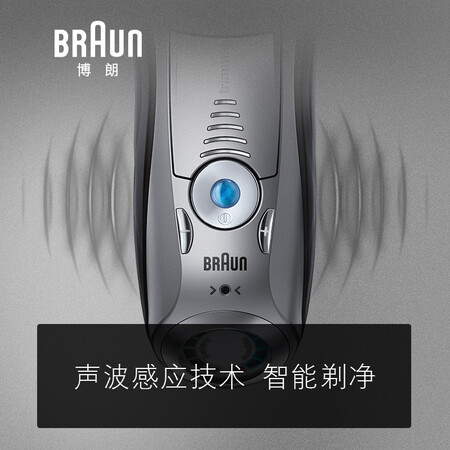 博朗7899cc和博朗7865cc哪个好?有没有区别?