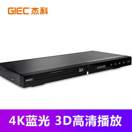 杰科BDP-G4308 4K怎么样?有谁用过?