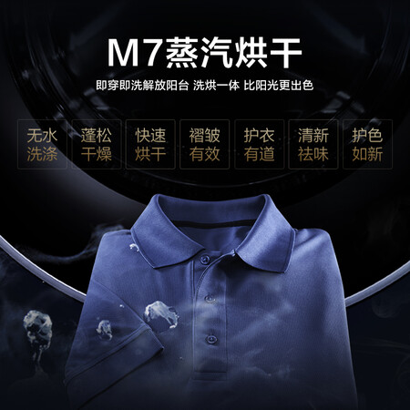 美的MD100V71WIDY5怎么样?上档次吗?