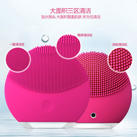 斐珞尔mii2 红色礼盒装怎么样-斐珞尔mii2 红色礼盒装用户使用体验与功能解析_好物推荐_第4张_itswebtime 斐珞尔mii2 红色礼盒装怎么样-斐珞尔mii2 红色礼盒装用户使用体验与功能解析_http://www.itswebtime.com_好物推荐_第4张